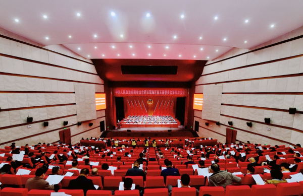 聚焦兩會(huì)丨政協(xié)合肥市瑤海區(qū)第五屆委員會(huì)第四次會(huì)議開(kāi)幕